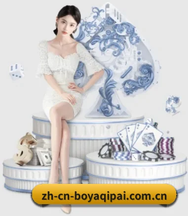 每个板块围绕一个运动项目展开 - boyaqipai